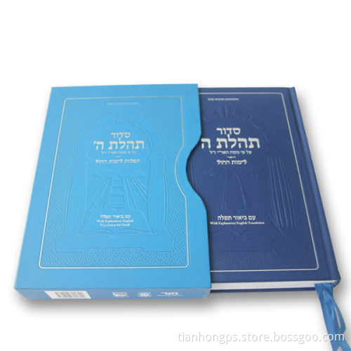 Hardcover Book Printing with Slipcase